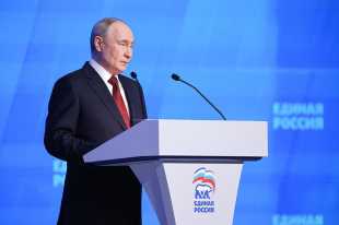 Съезд «Единой России» выдвинул кандидатов в депутаты Госдумы IX созыва