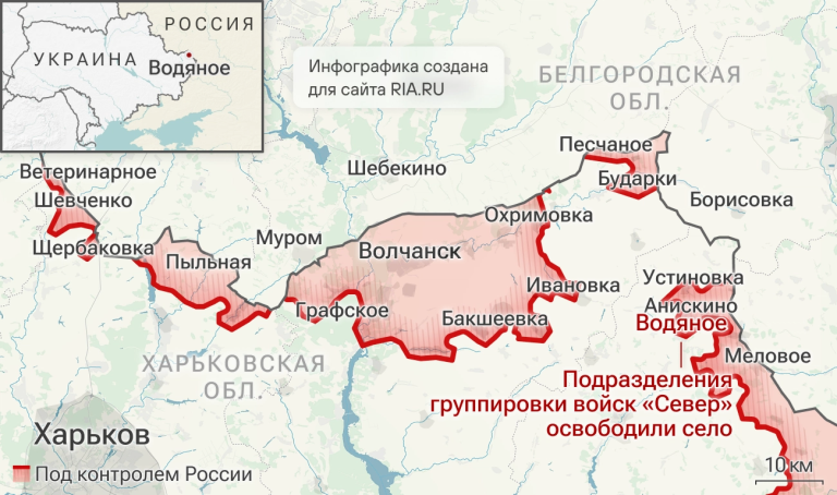МО РФ: российские войска освободили Водяное в Харьковской области