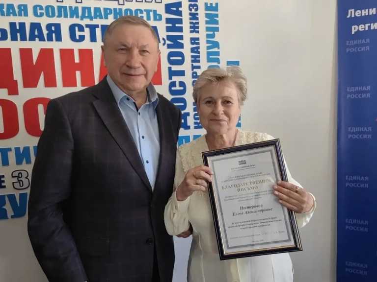 «Единая Россия» наградила победителей Всероссийского конкурса «Земский почтальон»