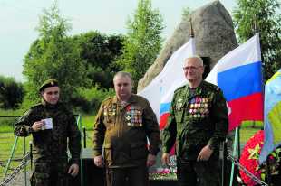 Память, объединяющая поколения