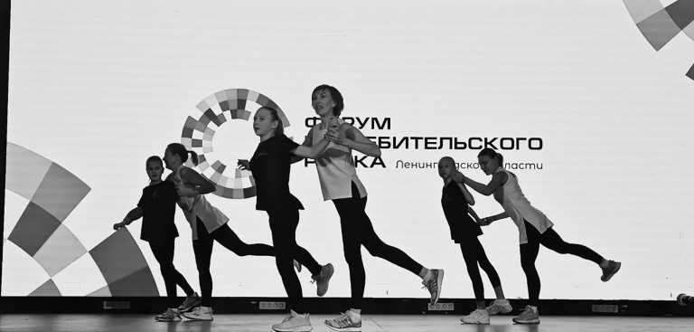 Сланцевчане на  Форуме потребительского рынка