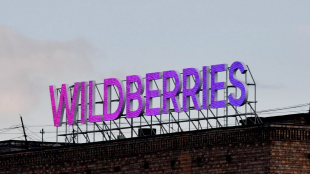 Wildberries провел эвакуацию сотрудников с логистического объекта в Рязани