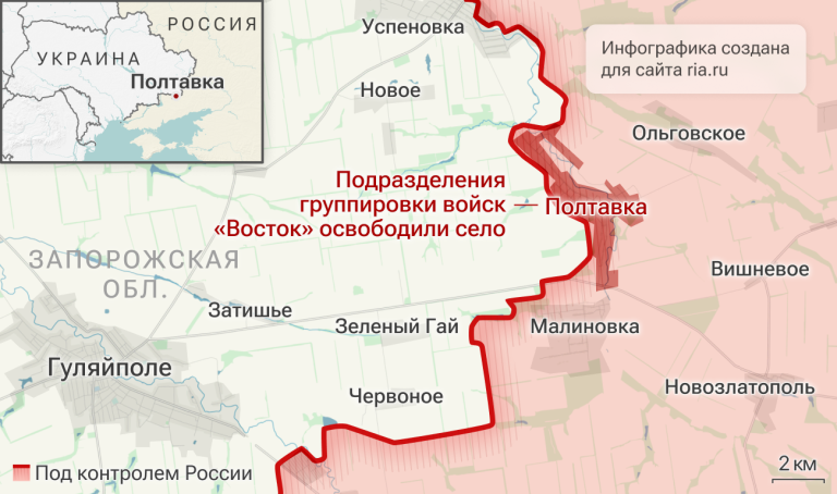 Белоусов поздравил мотострелков 57-й бригады с освобождением Полтавки