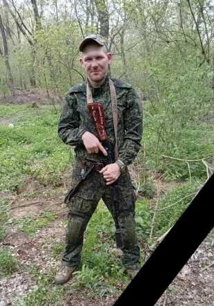 Погиб наш земляк…  