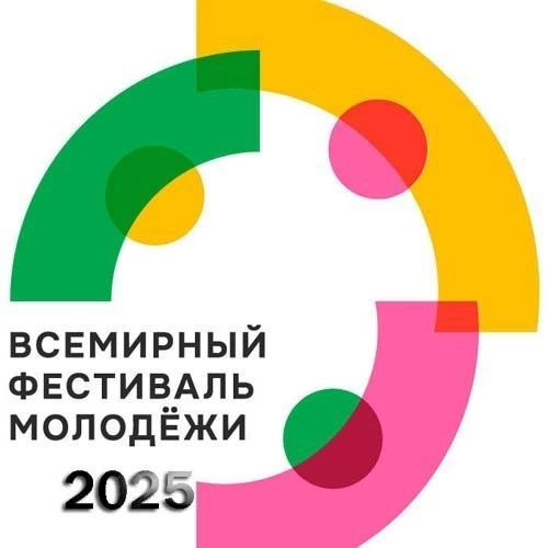 Ленинградцы примут участие в Слете Всемирного фестиваля молодежи 