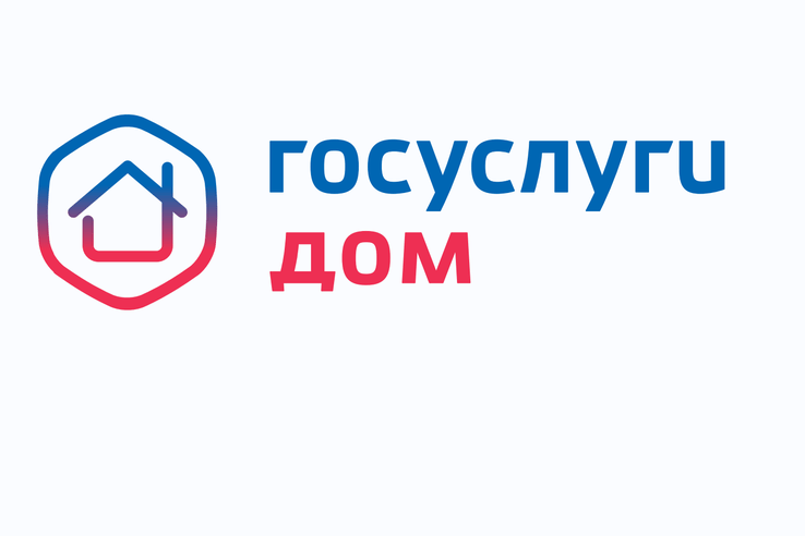 Условия  для повышения прозрачности  всей отрасли ЖКХ