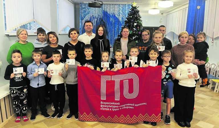 Знаки ГТО – детям и педагогам