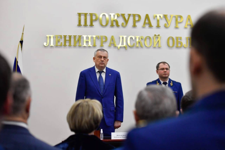 Губернатор Ленобласти Александр Дрозденко обратился со словами поздравлений по поводу Дня работника прокуратуры