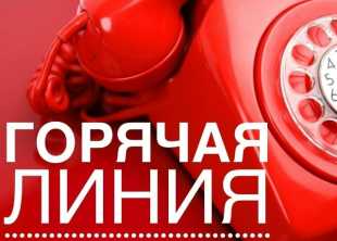 Уполномоченный примет обращения граждан с инвалидностью, связанные с обеспечением средствами реабилитации