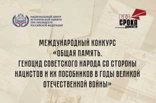 Память сильнее времени