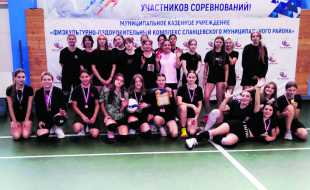 Стартовал Кубок муниципального района  по волейболу – 2026