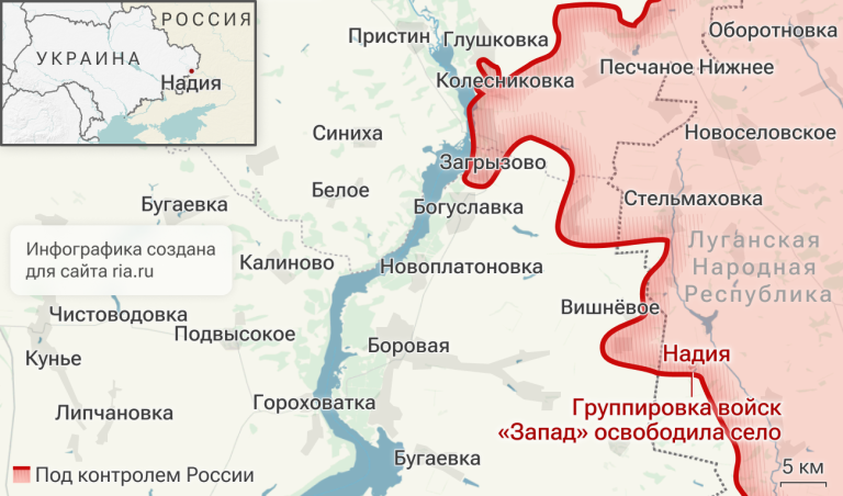 Минобороны: группировка "Запад" освободила село Надия в ЛНР
