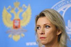 Захарова заявила, что Зеленский находится на приводном ремне у Брюсселя