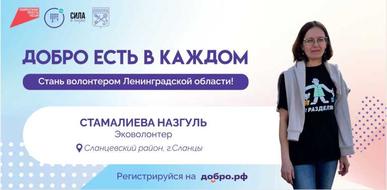Добро всегда побеждает 