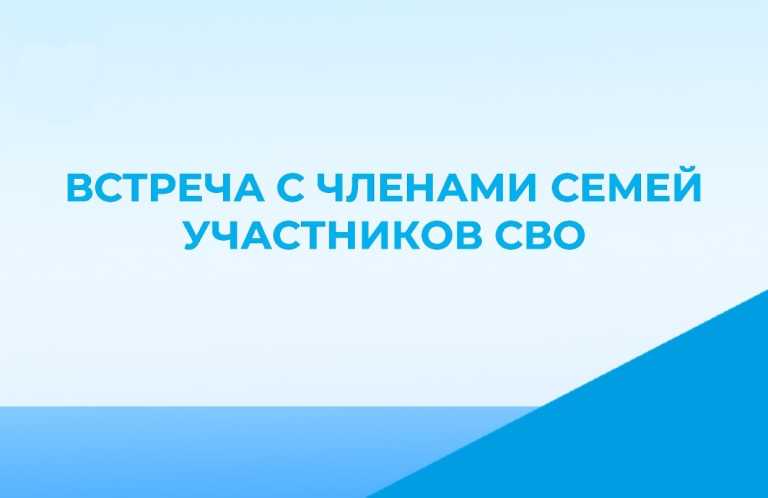 21 мая в Сланцевском филиале центра соцзащиты состоится открытая встреча