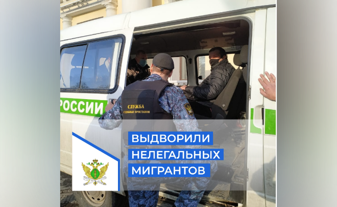 Более 1200 мигрантов выдворили из Ленинградской области с начала года