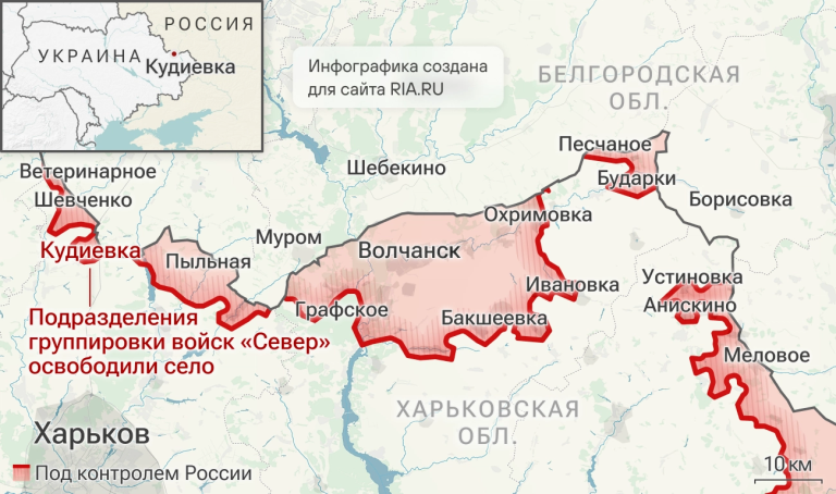 ВС РФ освободили Першомарьевку в ДНР и Кудиевку в Харьковской области