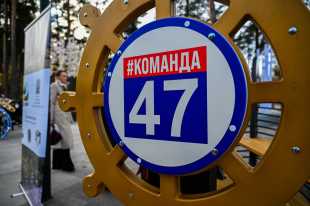 Комфорт по-ленинградски: за пять лет регион благоустроил 645 территорий