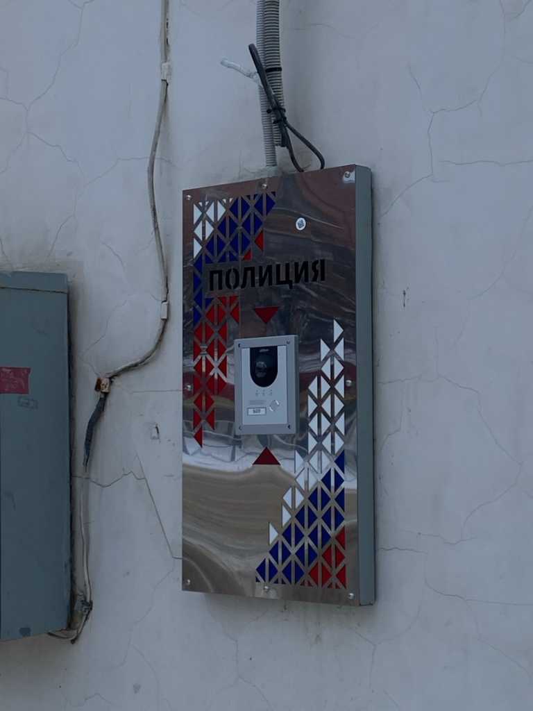 Кнопка вызова полиции в городе