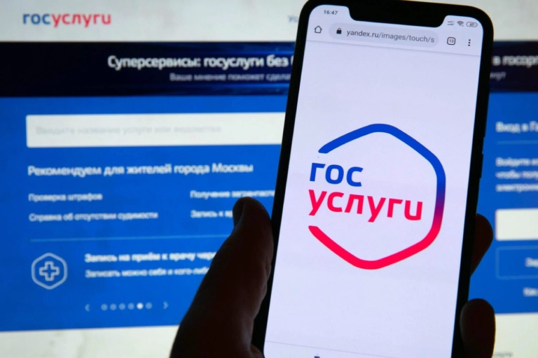 Как мошенники получают доступ к госуслугам