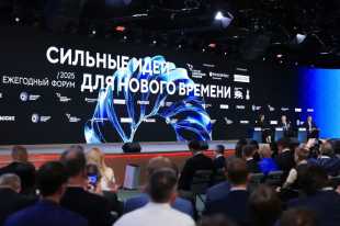 Жители Ленобласти могут предложить свои инициативы на шестой ежегодный форум «Сильные идеи для нового времени»
