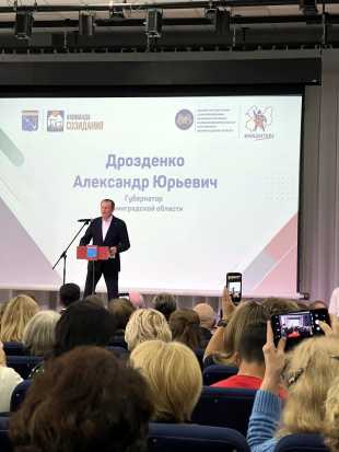 Делегация Сланцевского района приняла участие в VII Форуме инициативных граждан Ленинградской области, который проводит Комитет МСУ Ленинградской области.