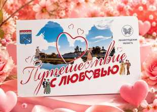 Отличный шанс открыть для себя красоту Ленинградской области