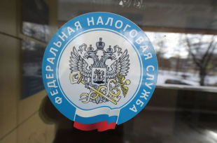 Что нужно знать о начислении налогов в 2026 году