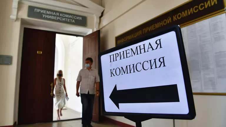 РИА Новости: российские вузы скорректировали правила приема абитуриентов