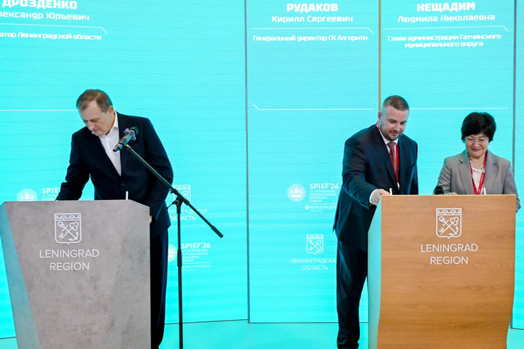 В Малом Верево построят «ГрадУм»