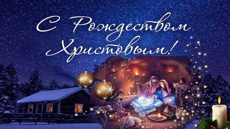 Обращение Губернатора Ленобласти по случаю Рождества Христова