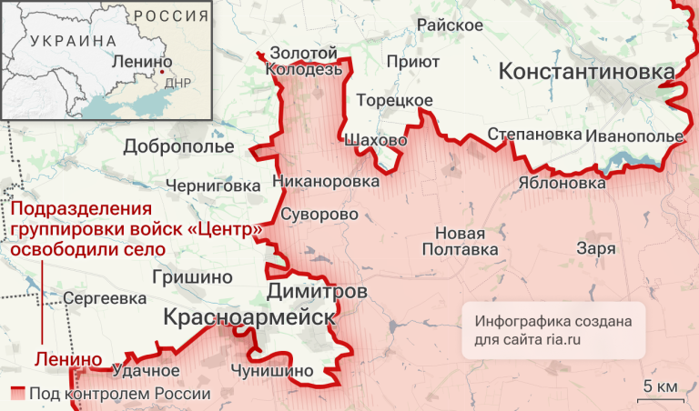 Бойцы группировки "Центр" освободили Ленино в ДНР