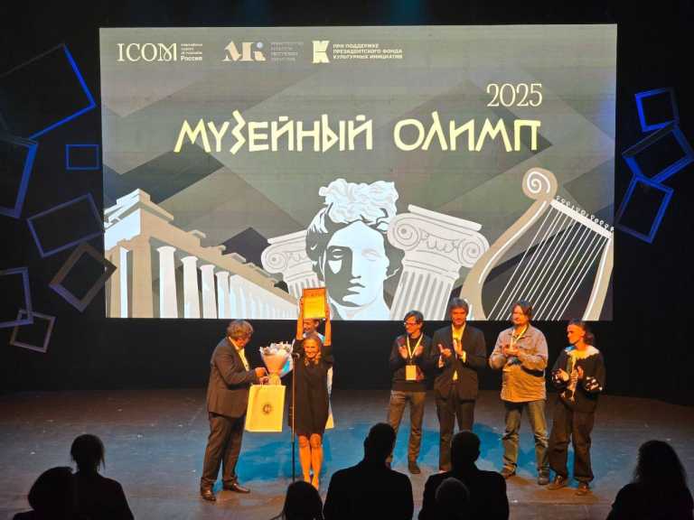 На «Музейном Олимпе» России — наш Сланцевский музей «Пять жизней одной земли»!