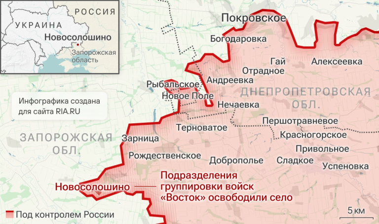 МО: российские войска освободили Новосолошино в Запорожской области