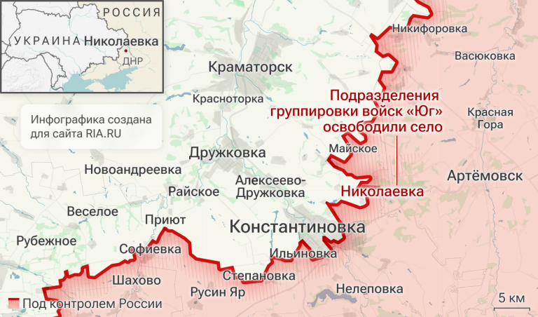 Российские военные освободили населенный пункт Николаевка в ДНР