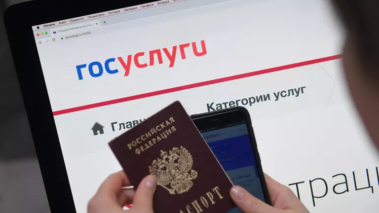 F6: мошенники придумали новую схему обмана через имитацию взлома "Госуслуг"