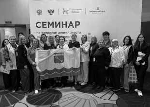 Опыт, практика и профилактика:  окружной семинар для социальных педагогов