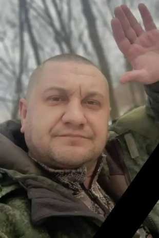 Вечная память Юрию Сергеевичу…