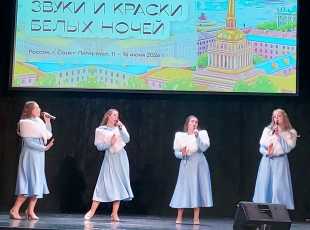 Звёздочки Сланцевской детской музыкальной школы сияли на фестивале "Звуки и краски белых ночей"!