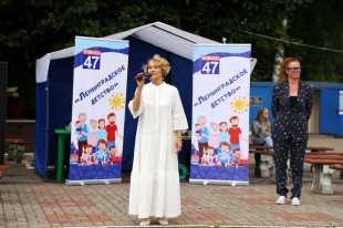 «Ленинградское детство»
