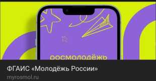 Акция «Стимул мечты - это сам ты»