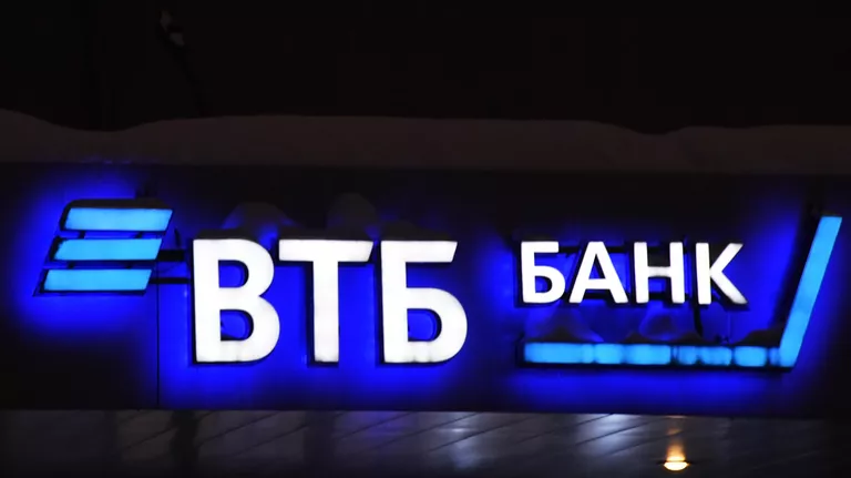 ВТБ: фишинг стал самым популярным способом кражи средств с банковских карт