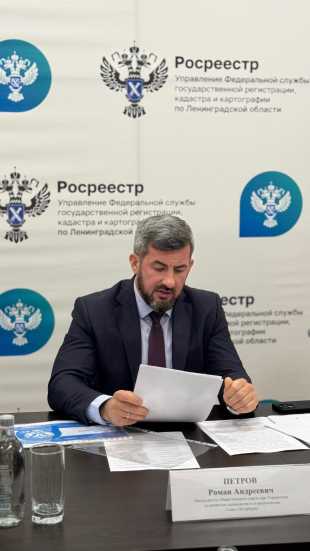 Общественный совет при Управлении Росреестра Ленобласти обсудил вопросы развития садоводческих товариществ
