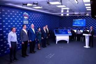 Стартовало электронное предварительное голосование «Единой России»