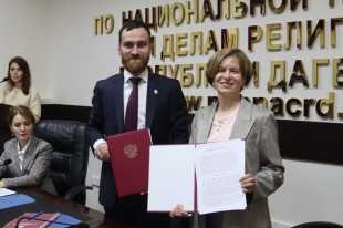 Ленинградская область и Дагестан внедряют лучшие практики поддержки НКО