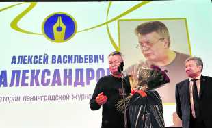 Специальный приз –  редактору газеты «Знамя труда»