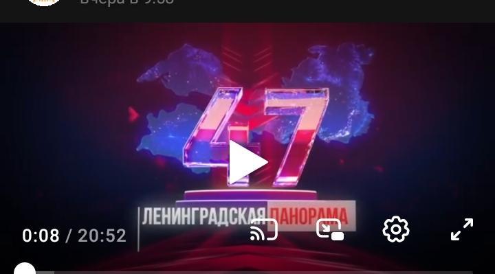 «Ленинградская панорама» – новый медиапроект, который объединил в себе новости и репортажи от телеканалов из разных уголков Ленинградской области.