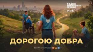«Социальный компас»: маленькие шаги к большим переменам!