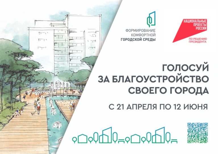 Научно доказано – прогулки на свежем воздухе повышают настроение и наполняют энергией, а красивый вид повышает ее уровень на 90%.