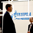 «Ъ»: Топ-менеджеры «Газпром энергохолдинг» требовали от поставщика многомиллионный откат